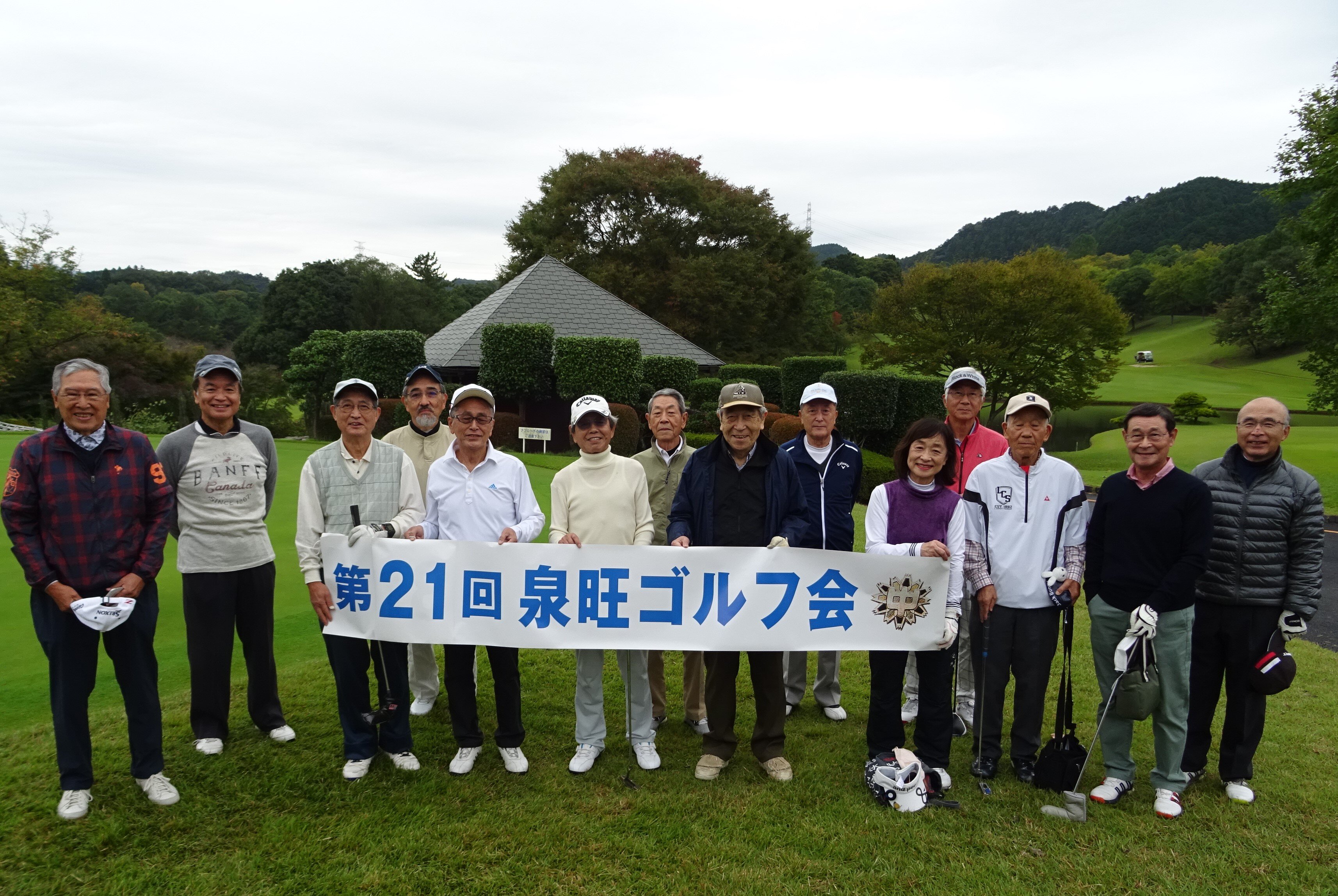 221013 第21回泉旺ゴルフ会（写真）.JPG