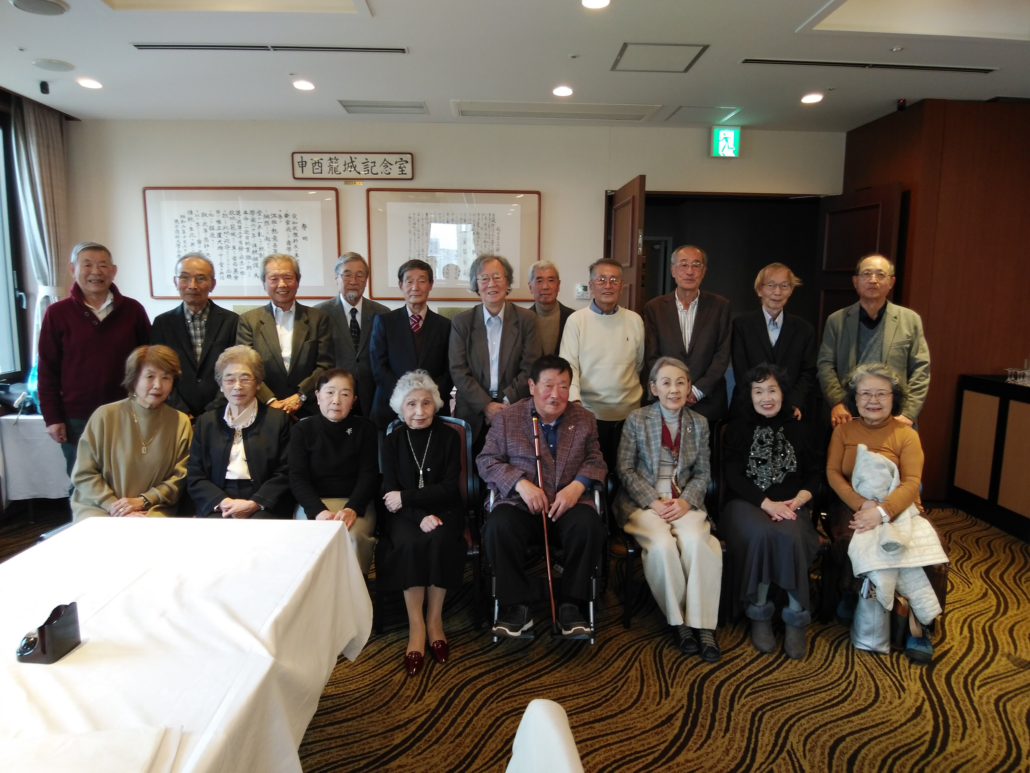 第09期同期会レポート